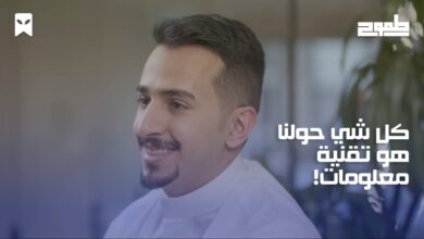 تقنية المعلومات