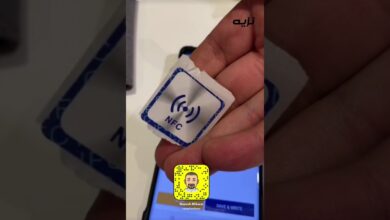 تقنية nfc