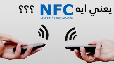 تقنية nfc