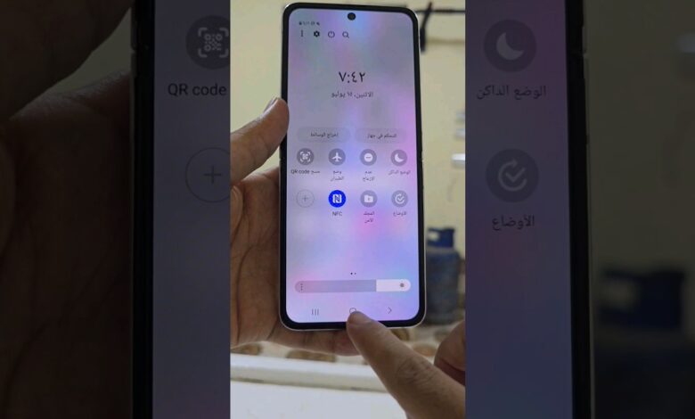 تقنية nfc