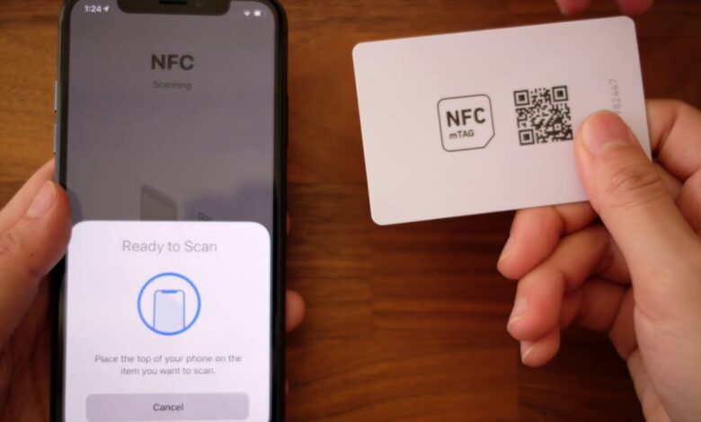 تقنية nfc