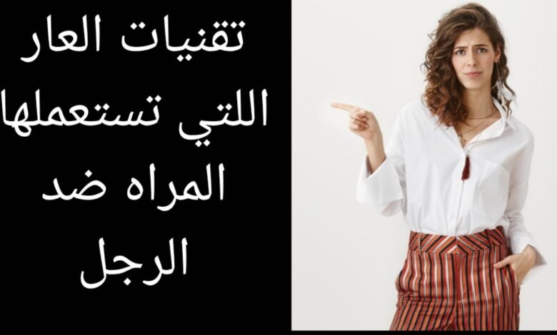 تقنيات