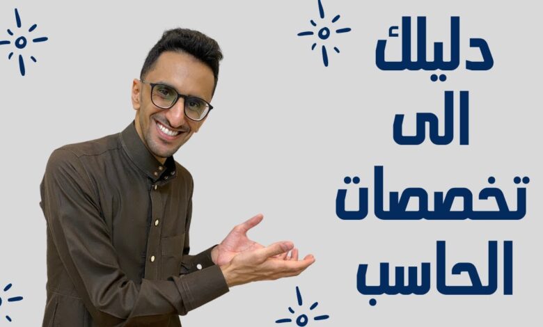 تقنية المعلومات