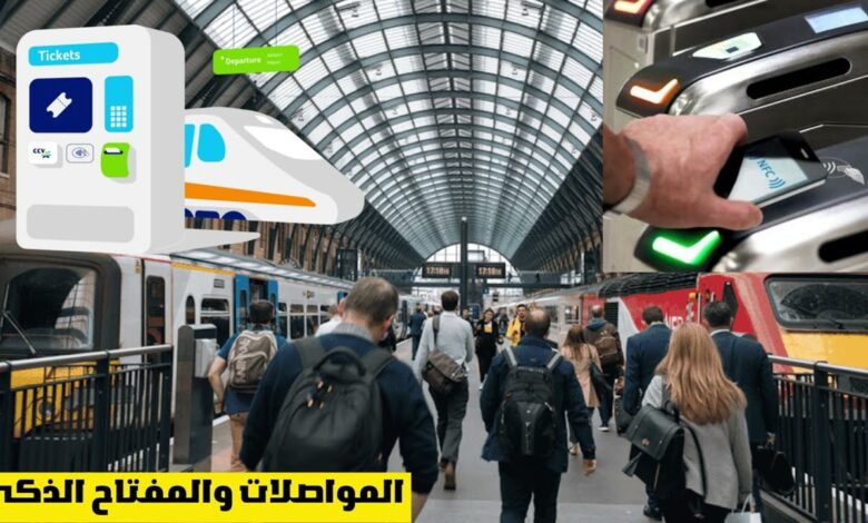 تقنية nfc