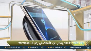 تقنية nfc