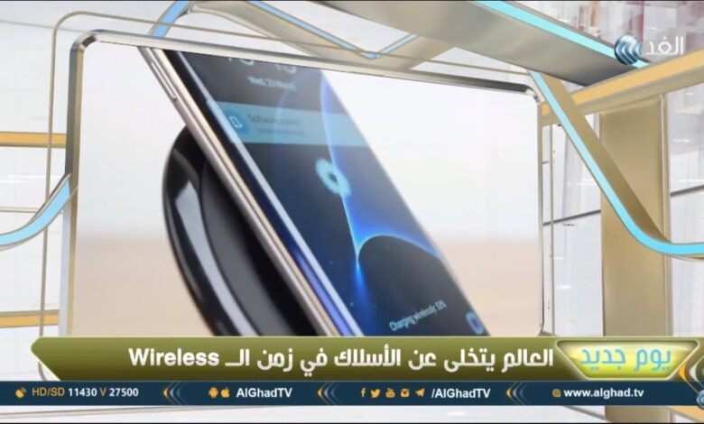 تقنية nfc