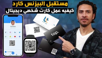 تقنية nfc