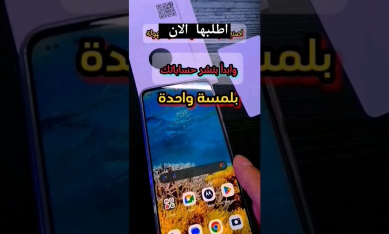 تقنية nfc