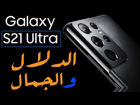 هواتف سامسونج