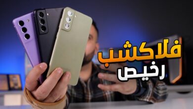 هواتف سامسونج