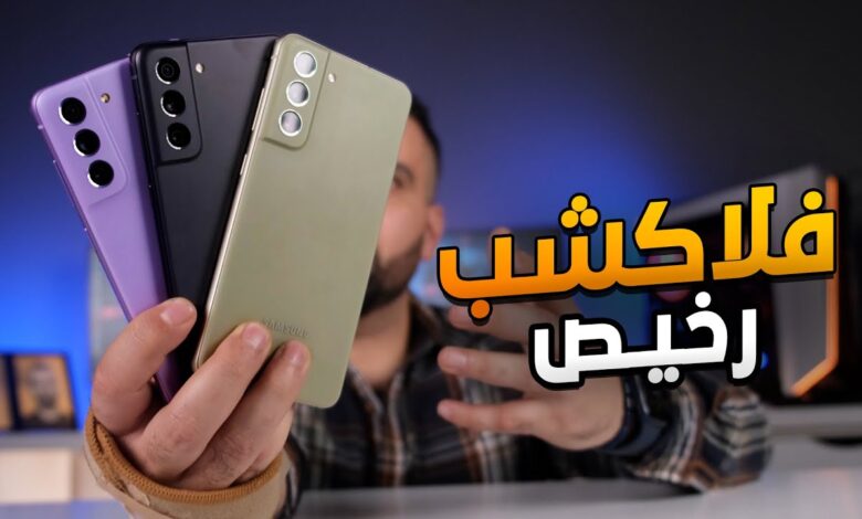 هواتف سامسونج