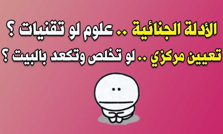 تقنيات