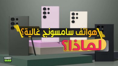 هواتف سامسونج