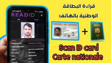 تقنية nfc