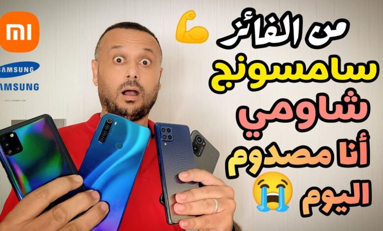 هواتف سامسونج