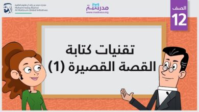 تقنيات