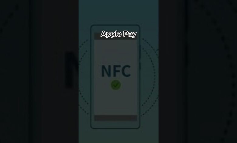 تقنية nfc