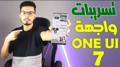 هواتف سامسونج