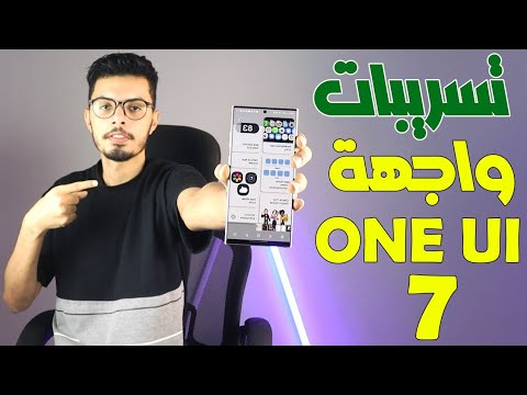 هواتف سامسونج