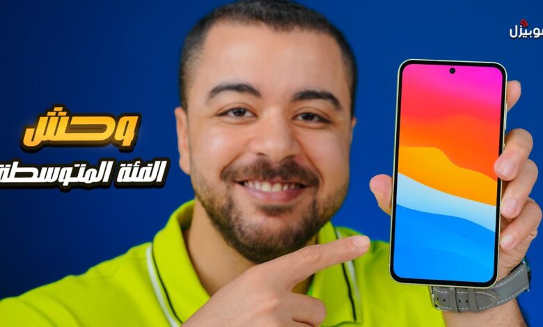 هواتف سامسونج