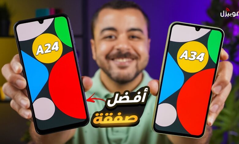 هواتف سامسونج