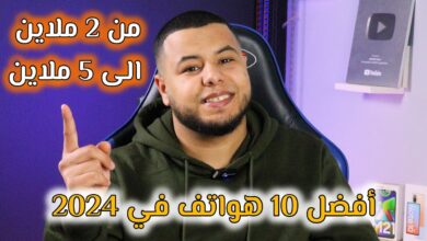 هواتف