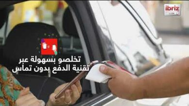 تقنية nfc