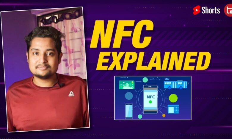 تقنية nfc