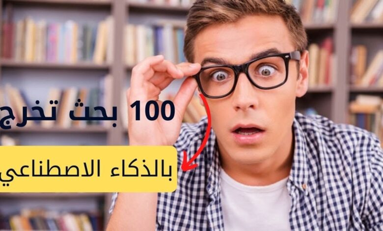 تقنية المعلومات