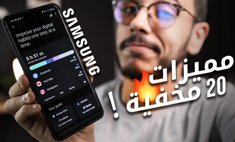 هواتف سامسونج