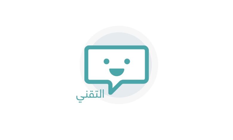 تقنية المعلومات