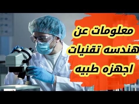 تقنيات