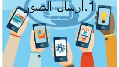 تقنية nfc