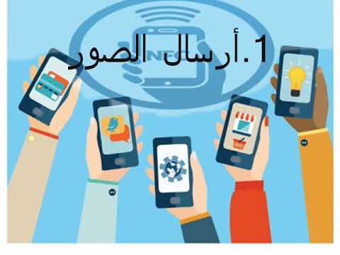 تقنية nfc