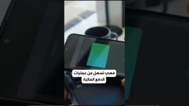 تقنية nfc