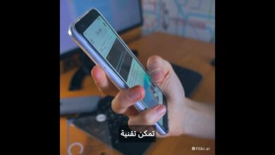 تقنية nfc