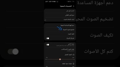 هواتف سامسونج