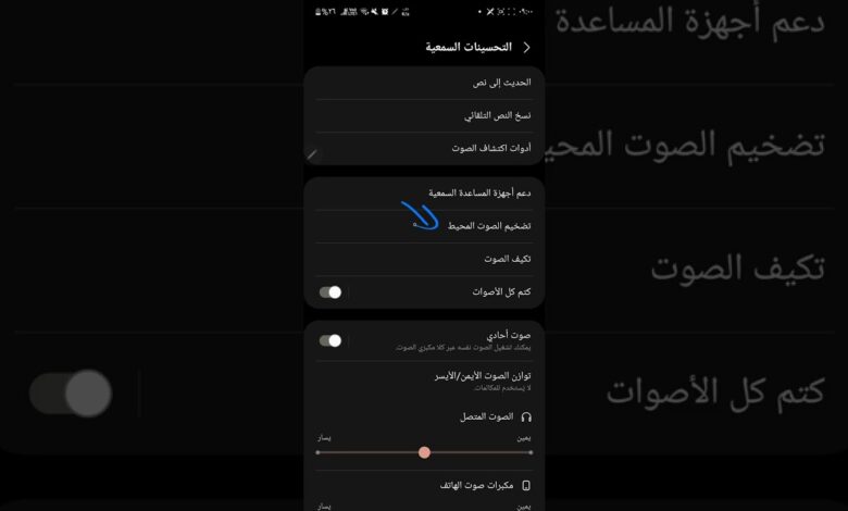 هواتف سامسونج