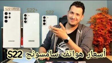 هواتف سامسونج