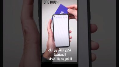 تقنية nfc