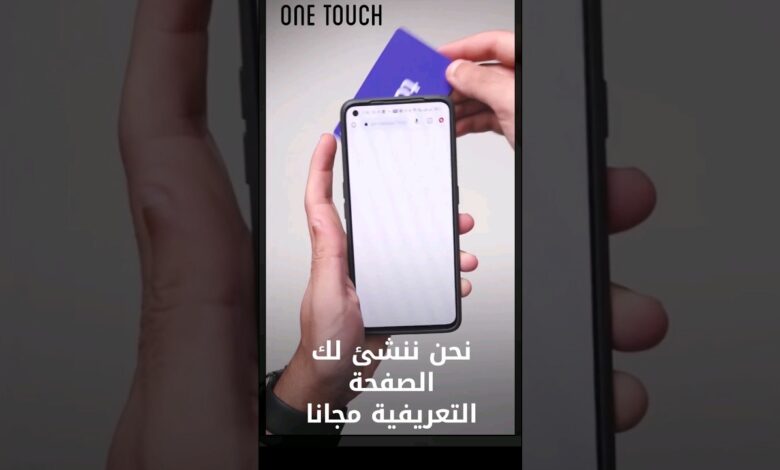 تقنية nfc