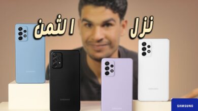 هواتف سامسونج