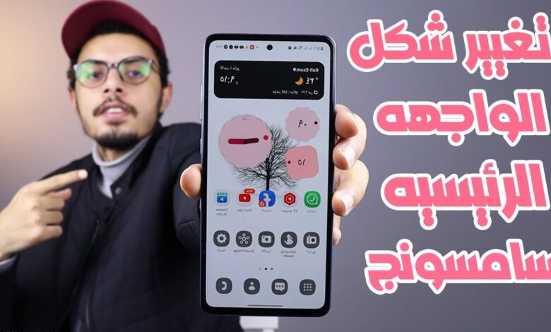 هواتف سامسونج