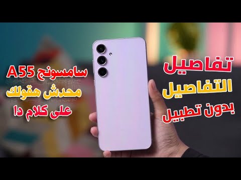 هواتف سامسونج