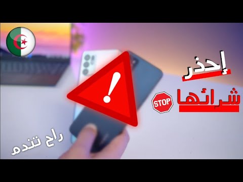 هواتف