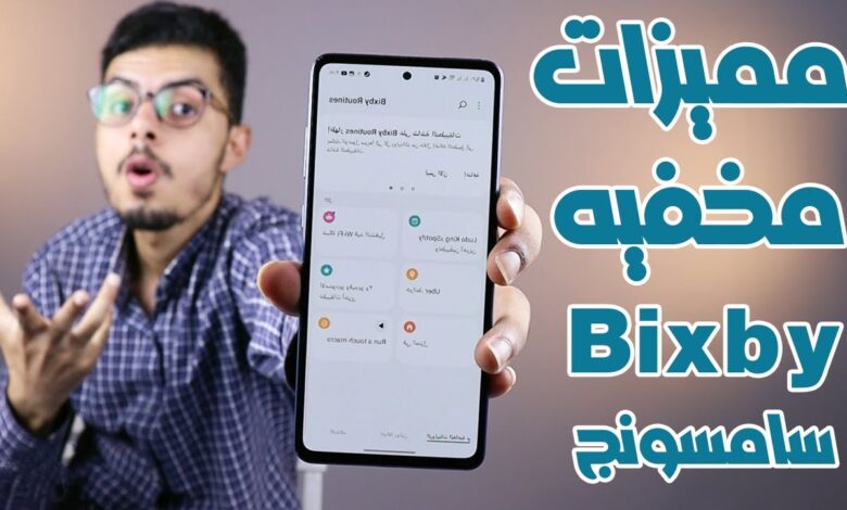 هواتف سامسونج