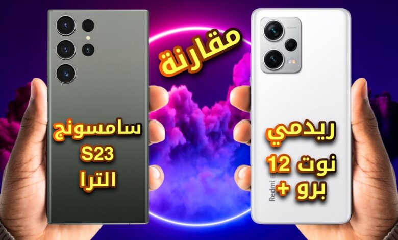 هواتف سامسونج