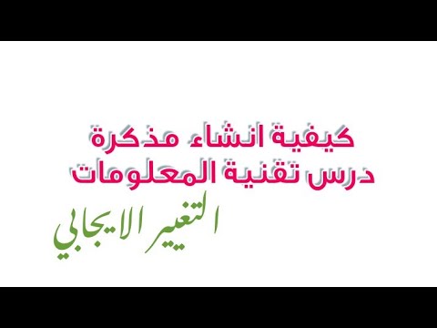 تقنية المعلومات