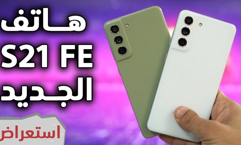 هواتف سامسونج