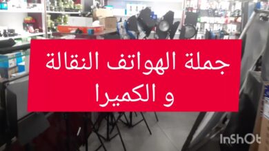 هواتف